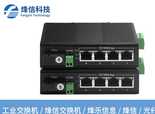 工业光纤收发器：如何在复杂工业环境筑牢通信“防线”？