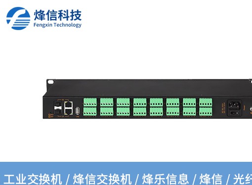 工业无线传输：如何让设备"自由对话"？