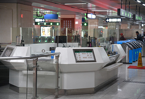 轨道交通自动售检票(AFC)系统