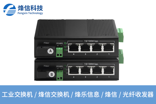 面对多样化的工业应用场景，如何准确评估并选择高效的工业交换机？