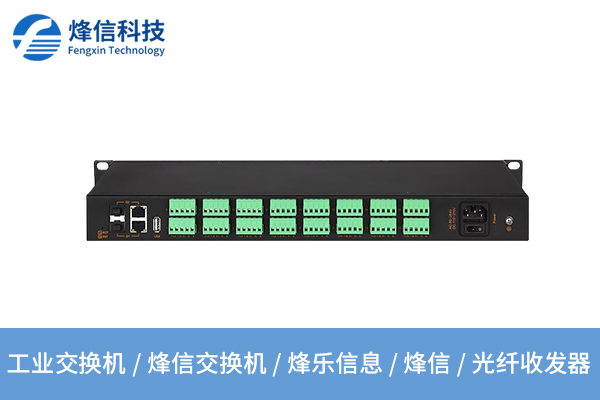 串口设备智能化，联网服务器是关键